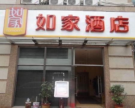 Home Inn Guangzhou Luaran gambar